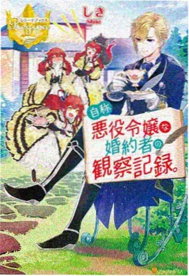 降灵记漫画卷三阴阳渡口封面