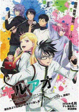 降灵记漫画外传青灯录封面