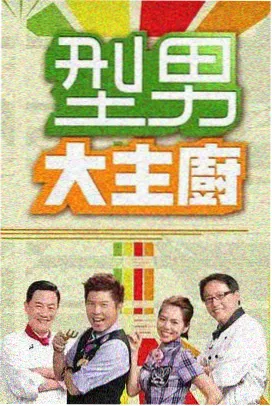 降灵记漫画番外第33话