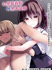 降灵记漫画卷四第71话