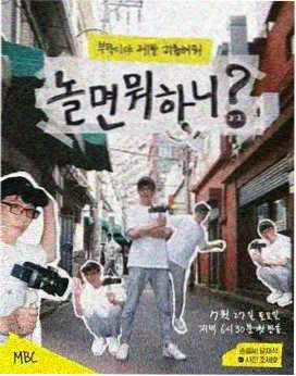 降灵记漫画民俗考据专栏